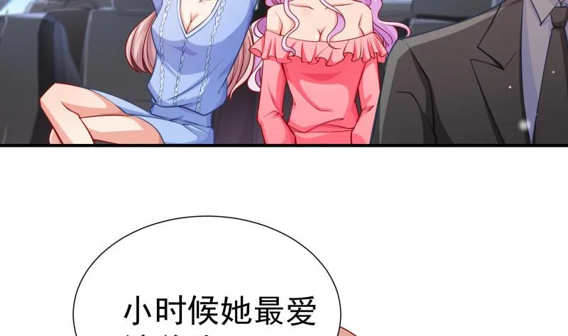 第123话表妹回国 第56页