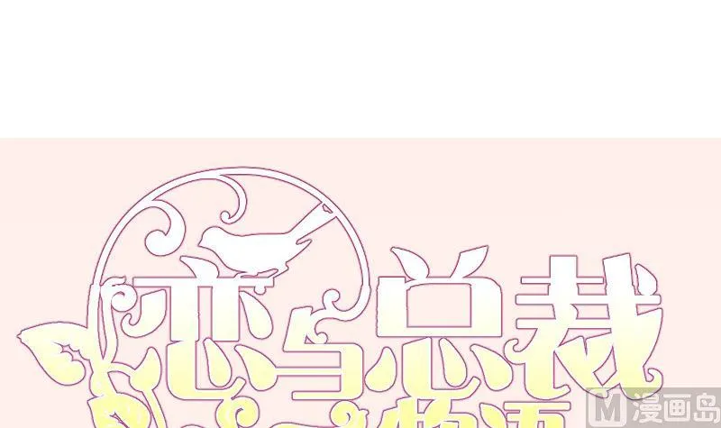 第123话表妹回国 第69页