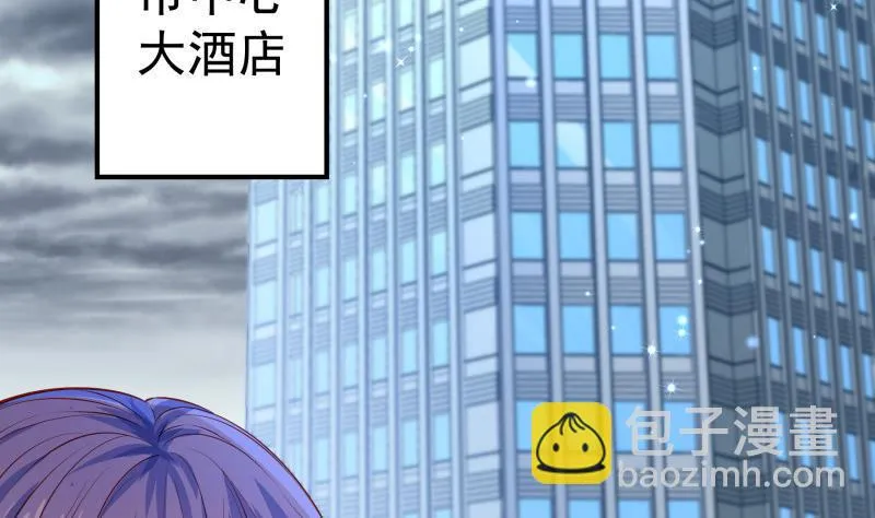 第121话争锋相对 第5页
