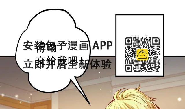 第121话争锋相对 第11页