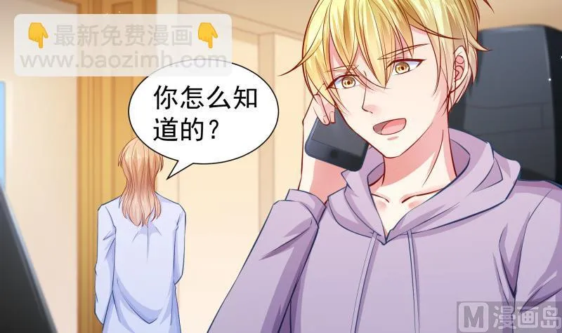 第121话争锋相对 第12页