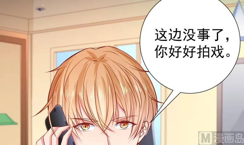 第121话争锋相对 第15页