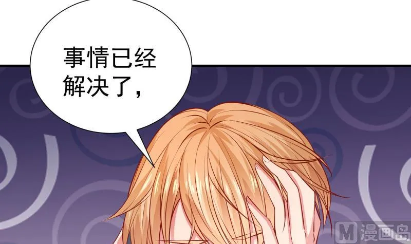 第121话争锋相对 第21页