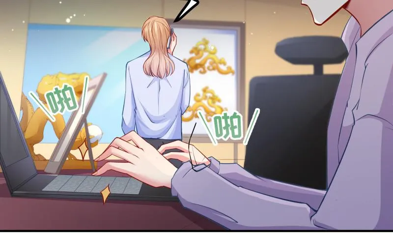 第121话争锋相对 第25页