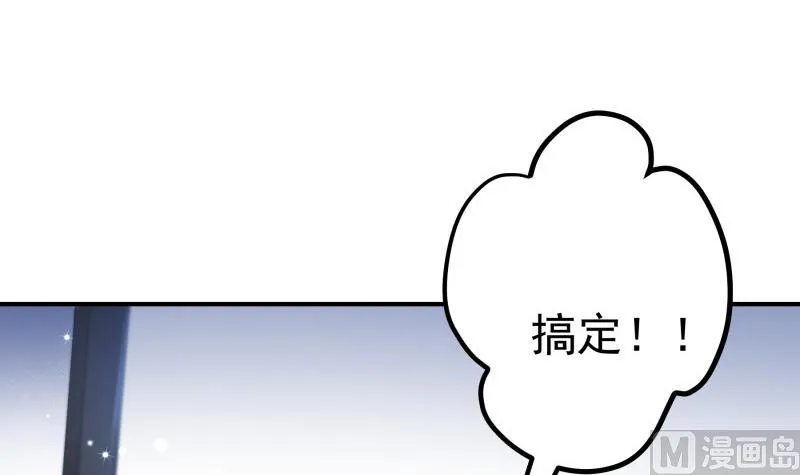 第121话争锋相对 第27页