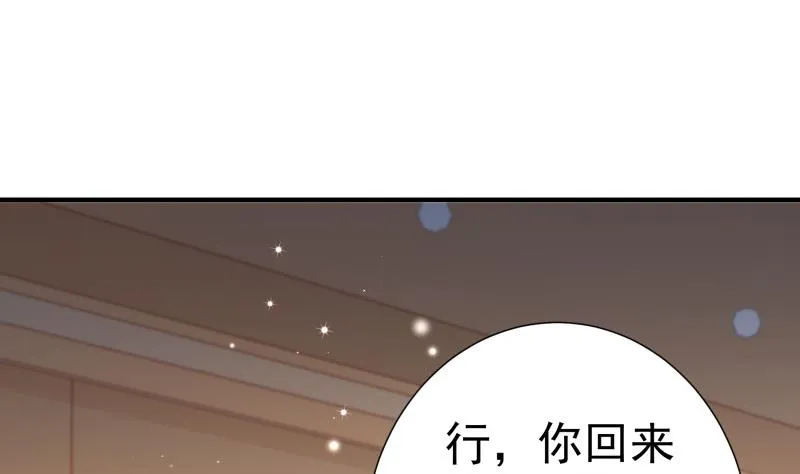 第121话争锋相对 第35页