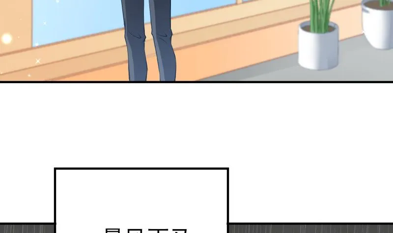 第121话争锋相对 第38页