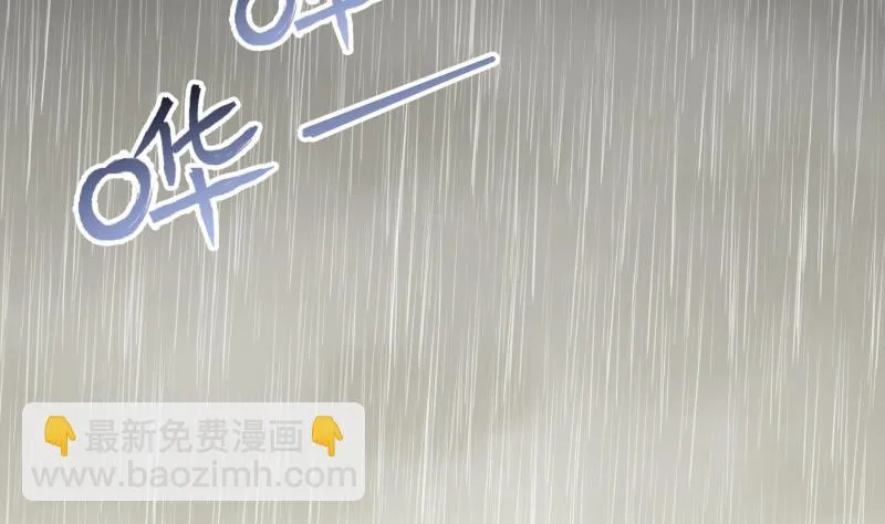 第121话争锋相对 第40页