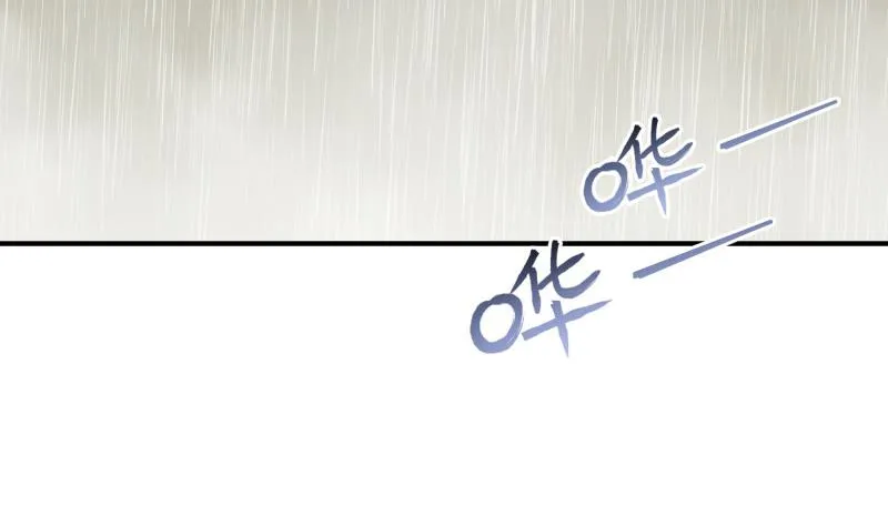 第121话争锋相对 第41页