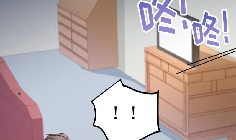 第121话争锋相对 第43页