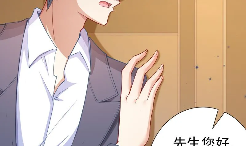 第121话争锋相对 第47页