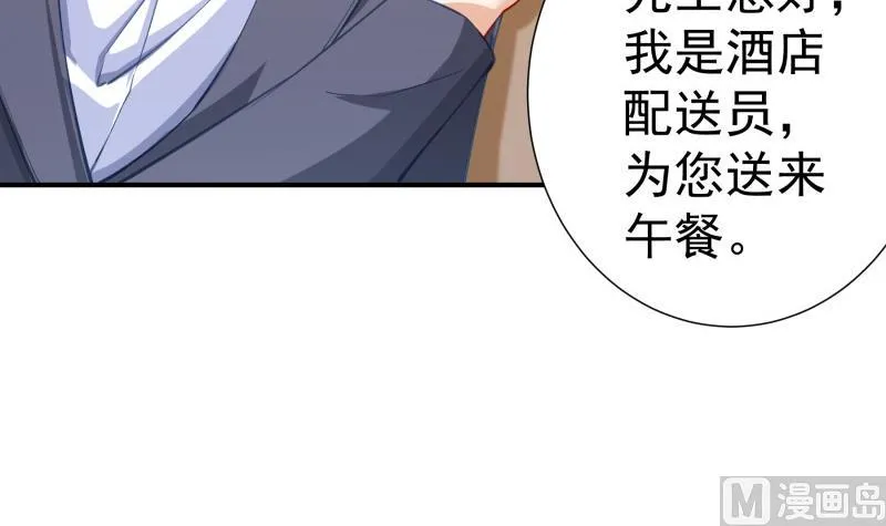 第121话争锋相对 第48页