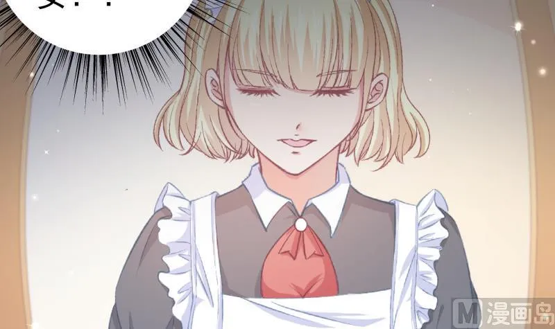 第121话争锋相对 第51页