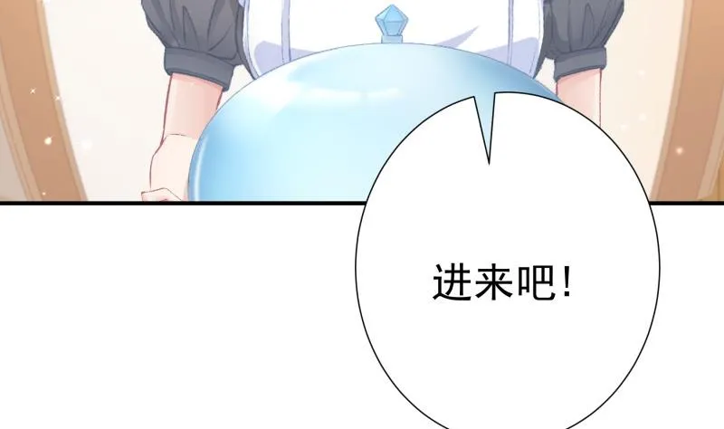 第121话争锋相对 第52页