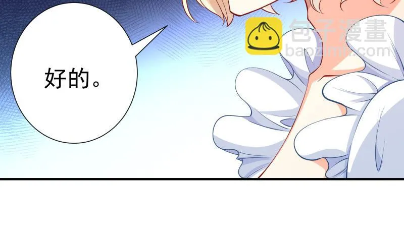 第121话争锋相对 第55页