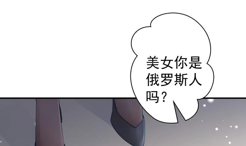 第121话争锋相对 第56页