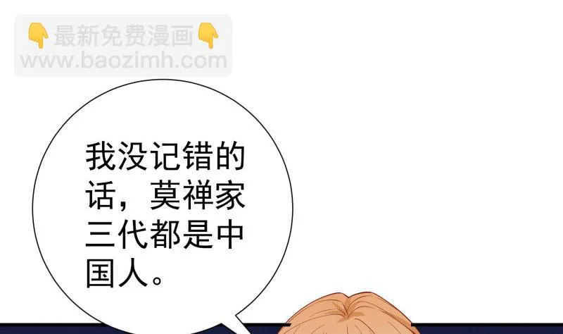 第121话争锋相对 第58页