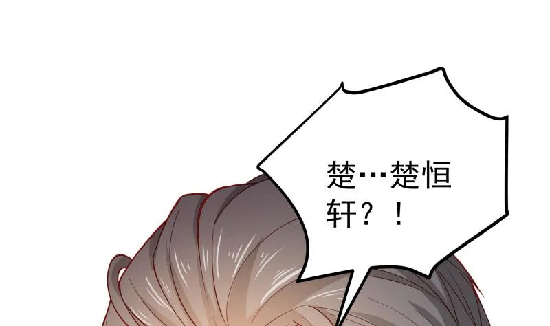 第121话争锋相对 第62页