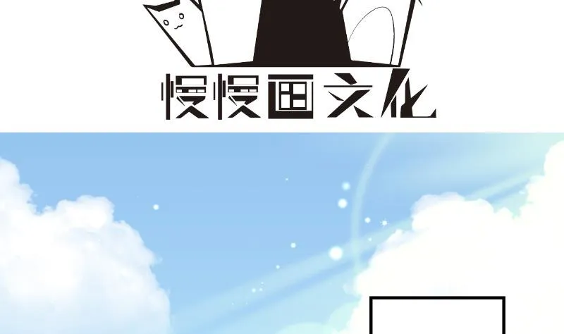 第119话婚期已定 第4页
