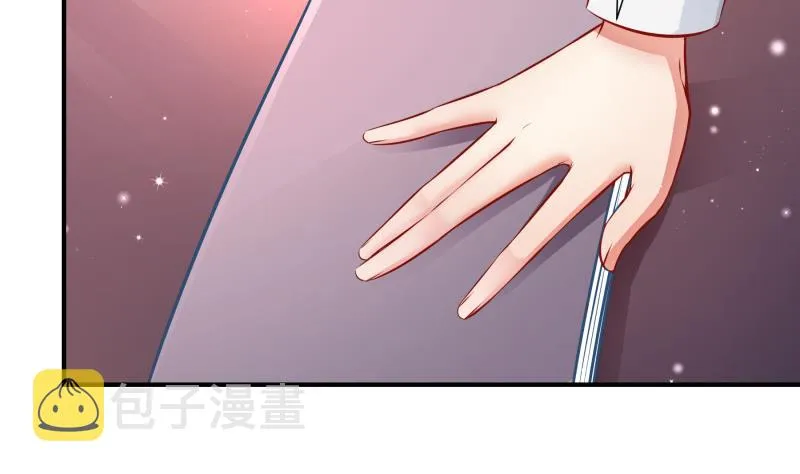 第119话婚期已定 第13页