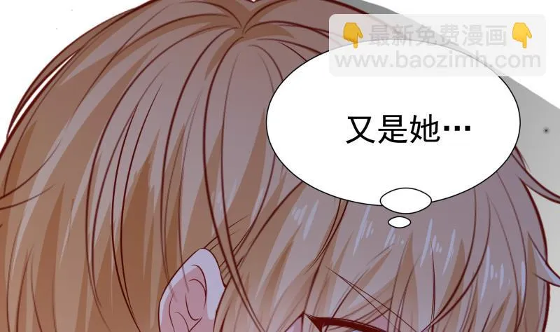 第119话婚期已定 第29页