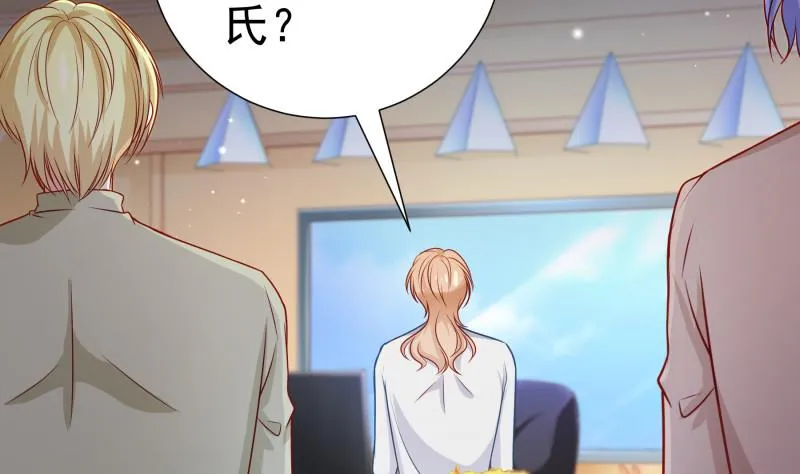 第119话婚期已定 第32页