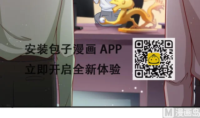 第119话婚期已定 第33页
