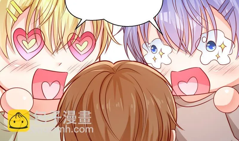 第119话婚期已定 第47页