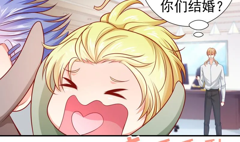 第119话婚期已定 第50页