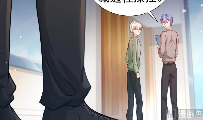 第119话婚期已定 第54页