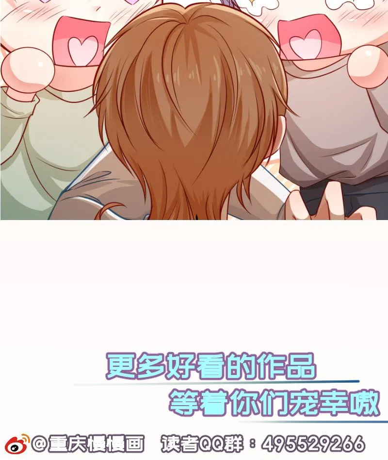第119话婚期已定 第62页