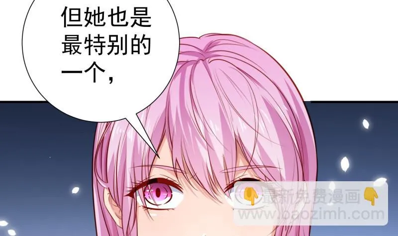 第117话口是心非 第25页