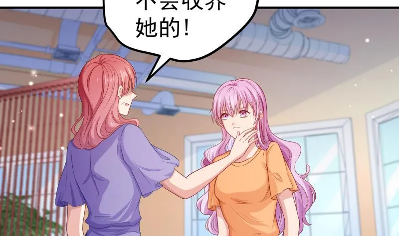 第117话口是心非 第28页