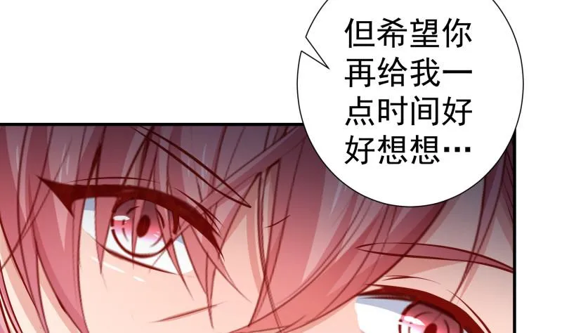 第117话口是心非 第32页