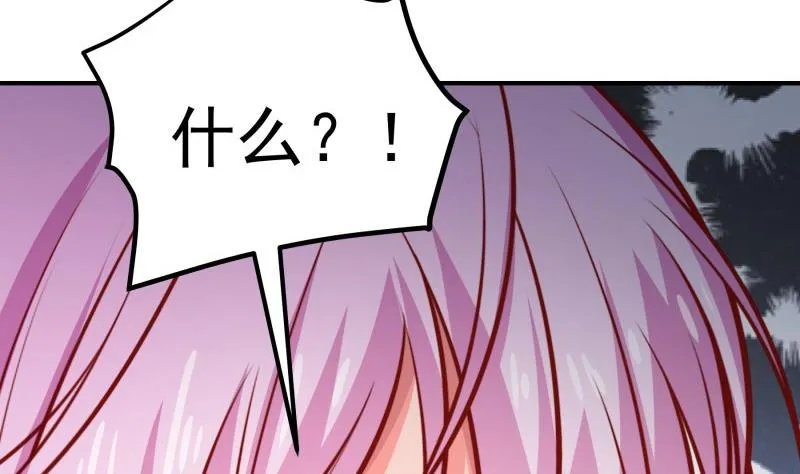 第116话真相到底是？ 第62页