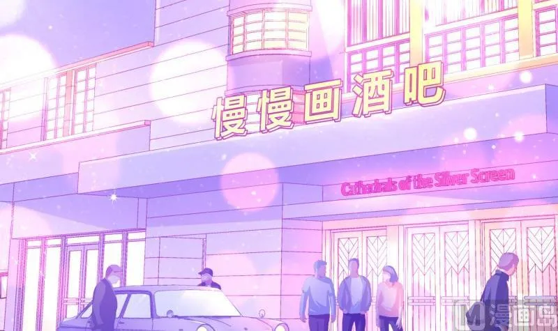 第115话各有隐情 第6页