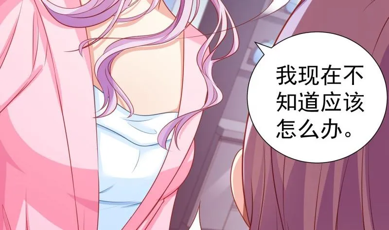 第114话疑团重重 第20页