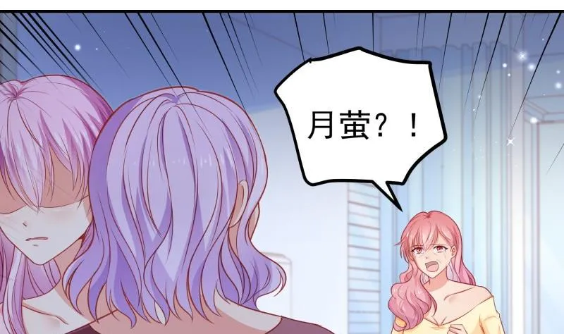 第114话疑团重重 第22页
