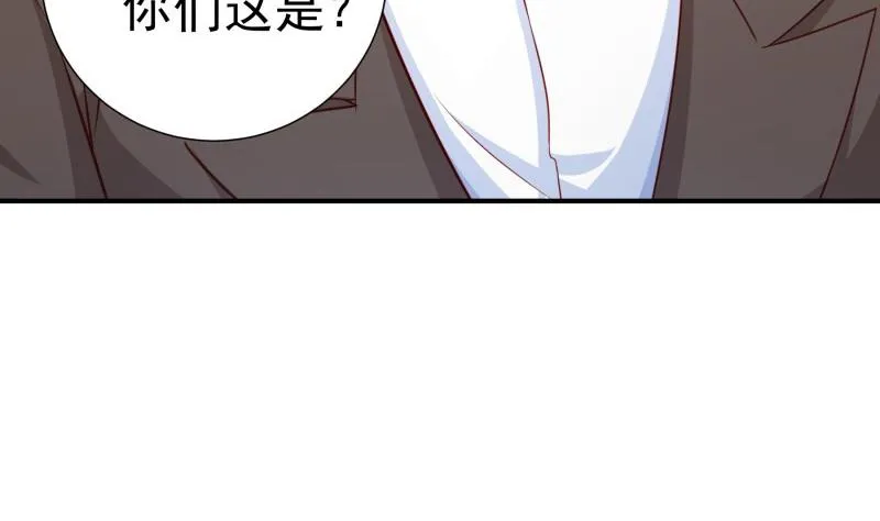 第114话疑团重重 第44页