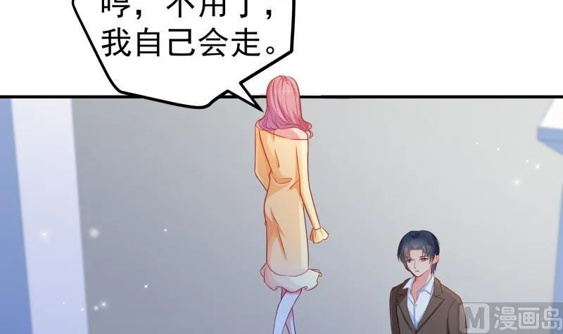 第114话疑团重重 第51页