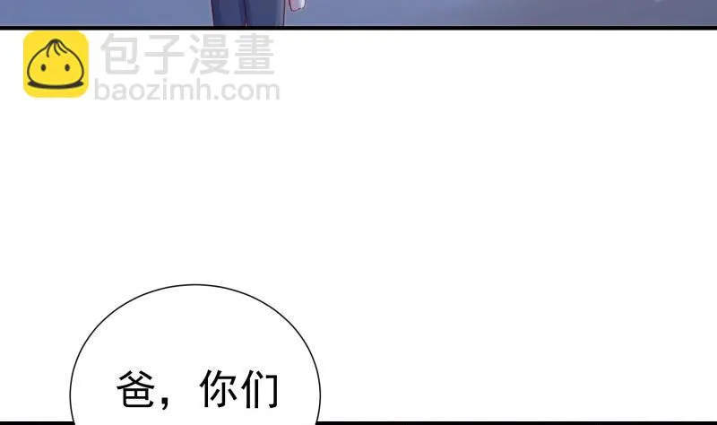 第114话疑团重重 第53页