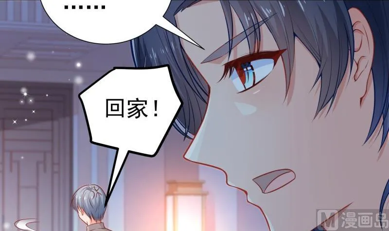 第114话疑团重重 第54页
