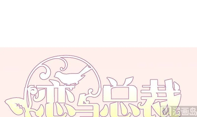 第114话疑团重重 第60页