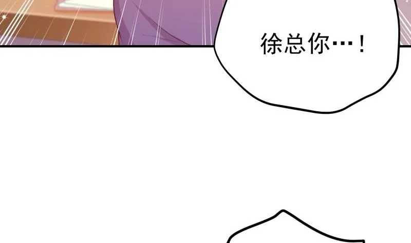 第113话你是我的女儿 第10页