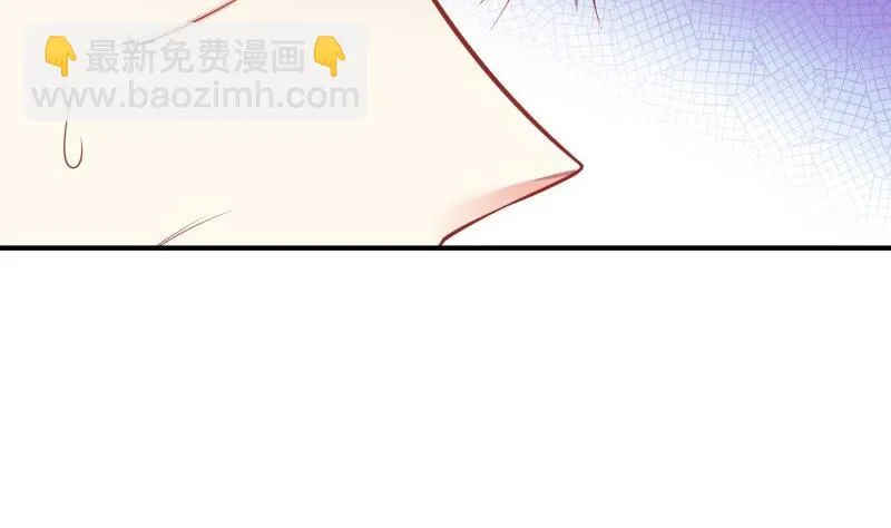 第113话你是我的女儿 第17页