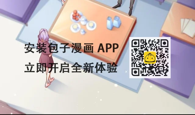 第113话你是我的女儿 第23页