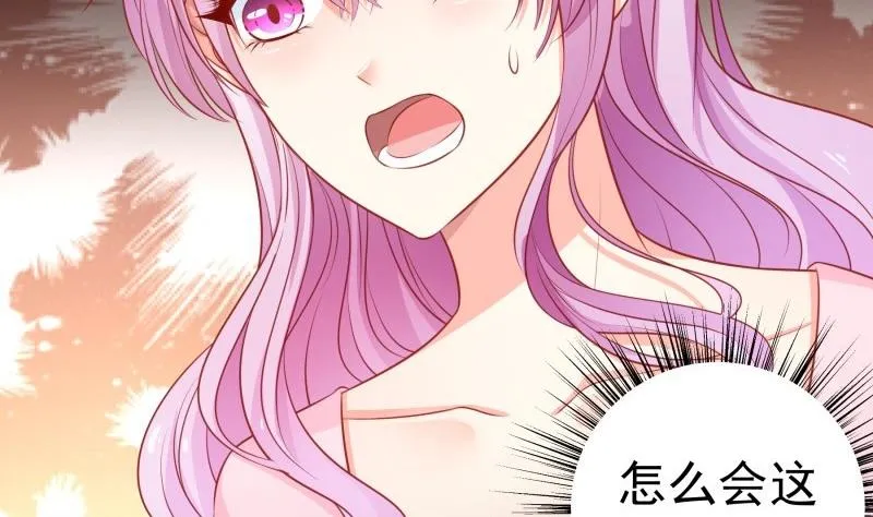 第113话你是我的女儿 第40页