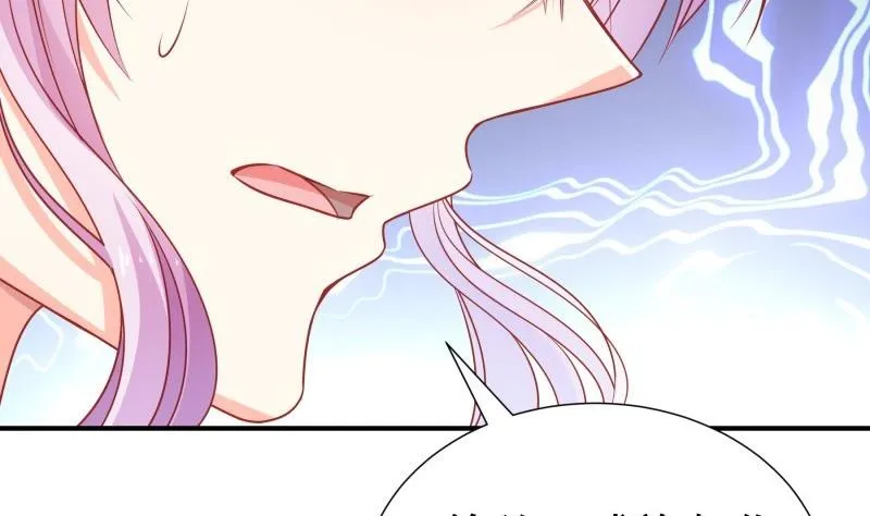 第113话你是我的女儿 第46页