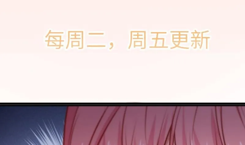 第113话你是我的女儿 第70页