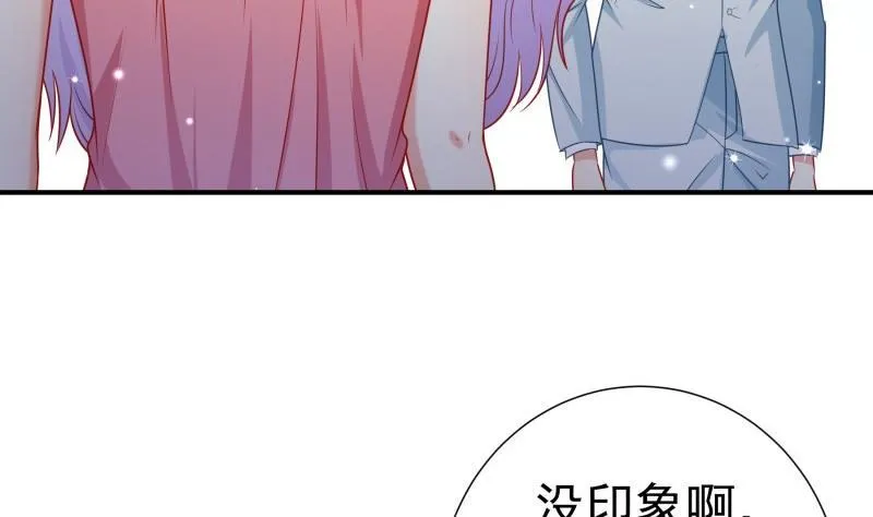 第107话暗潮汹涌 第7页